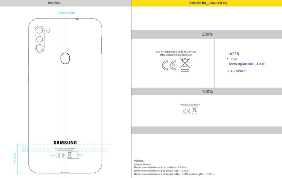 三星Galaxy A11设计