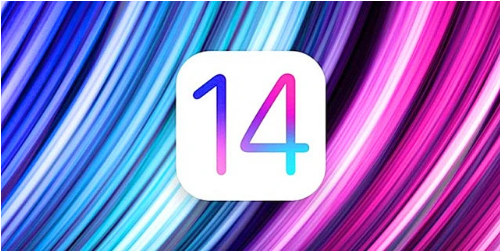 iOS 14.2 Beta版值得升级吗？iOS 14.2 Beta版升级建议