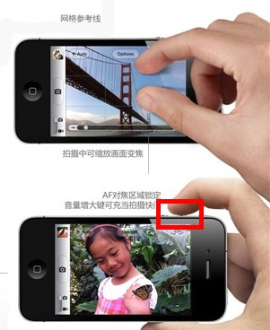 iOS7新相机使用技巧