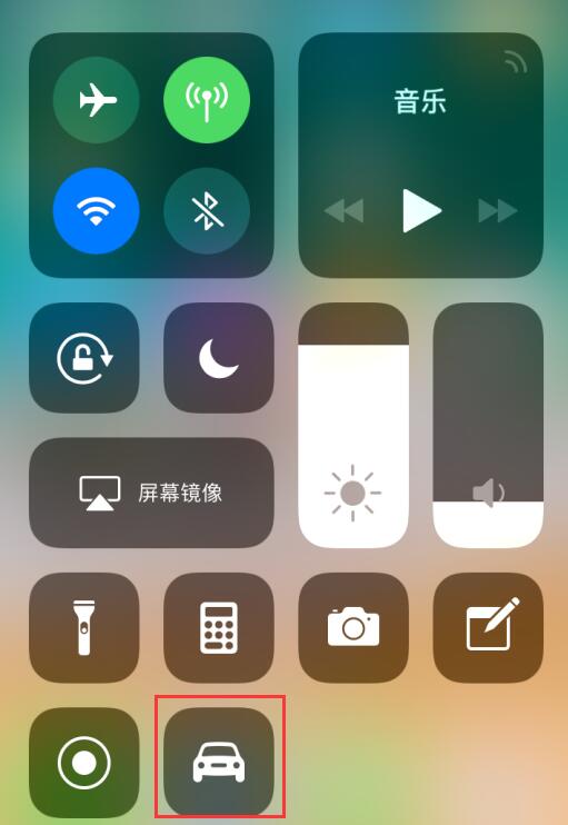 在 iPhone XR/XS/XS Max 上使用“驾驶勿扰”的详细教程