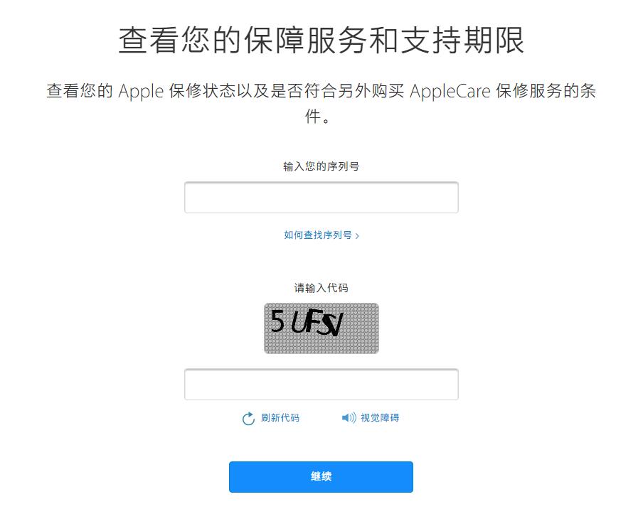 在非官方渠道购买 iPhone 需要注意哪些问题？