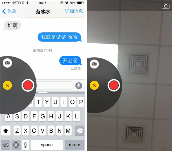 iOS8电话短信技巧：发送视频短信