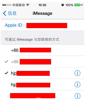 删除 iMessage下多余的电话号码