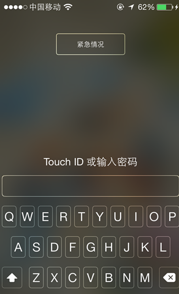 教你设置一位数密码解锁iPhone