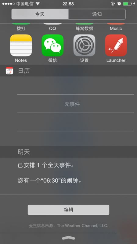 iOS8不越狱添加蜂窝数据快捷开关