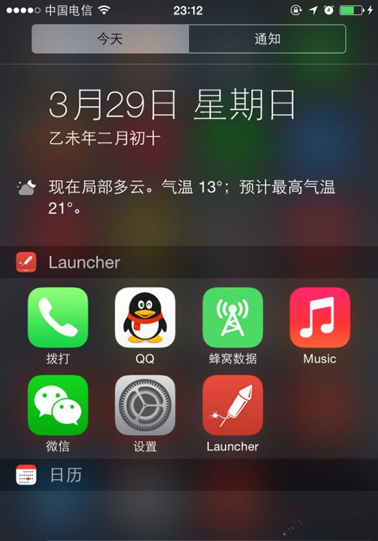 iOS8不越狱添加蜂窝数据快捷开关