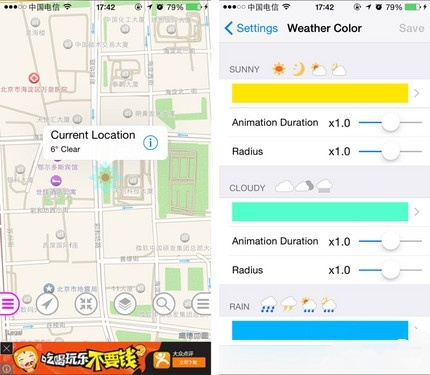 不越狱玩转iOS 8通知中心插件推荐