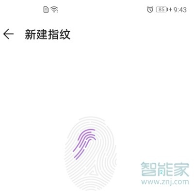 华为nova7se怎么设置指纹解锁 华为nova7se怎么设置指纹解锁