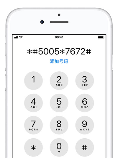 iPhone 无法发送短信怎么办？iMessage 激活不成功怎么办？