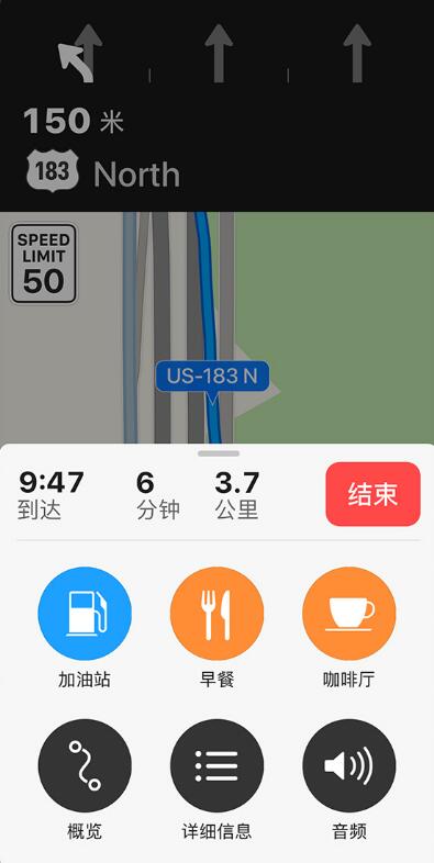 iOS 12 中“地图”应用有了哪些新变化？