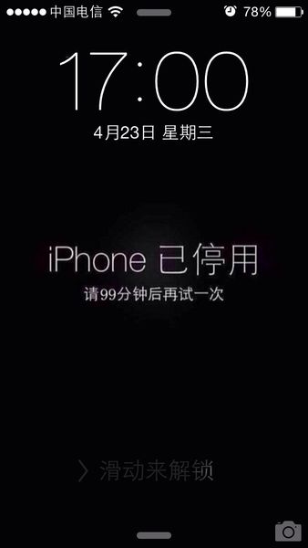 iPhone已停用怎么办？iPhone已停用解决办法