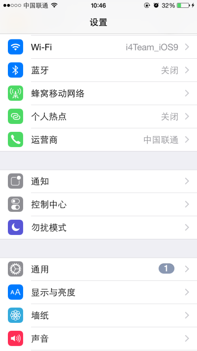 iPhone怎么使用动态壁纸教程