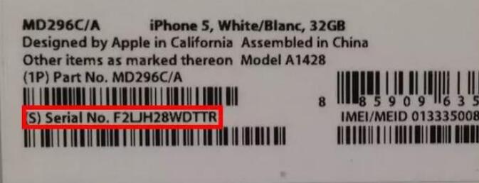 iPhone 序列号除了能辨别手机真假，还有哪些作用？