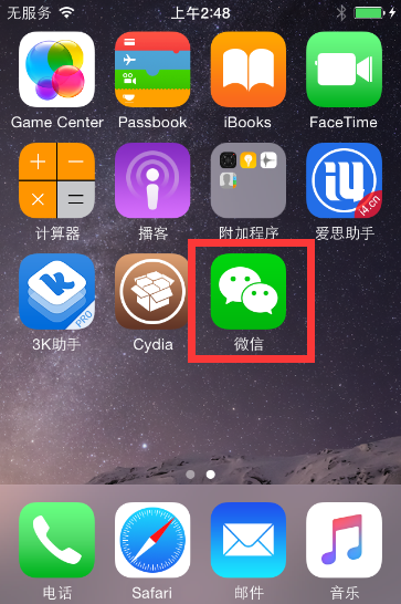 苹果iPhone6s/iPhone6s Plus怎么下载安装APP？