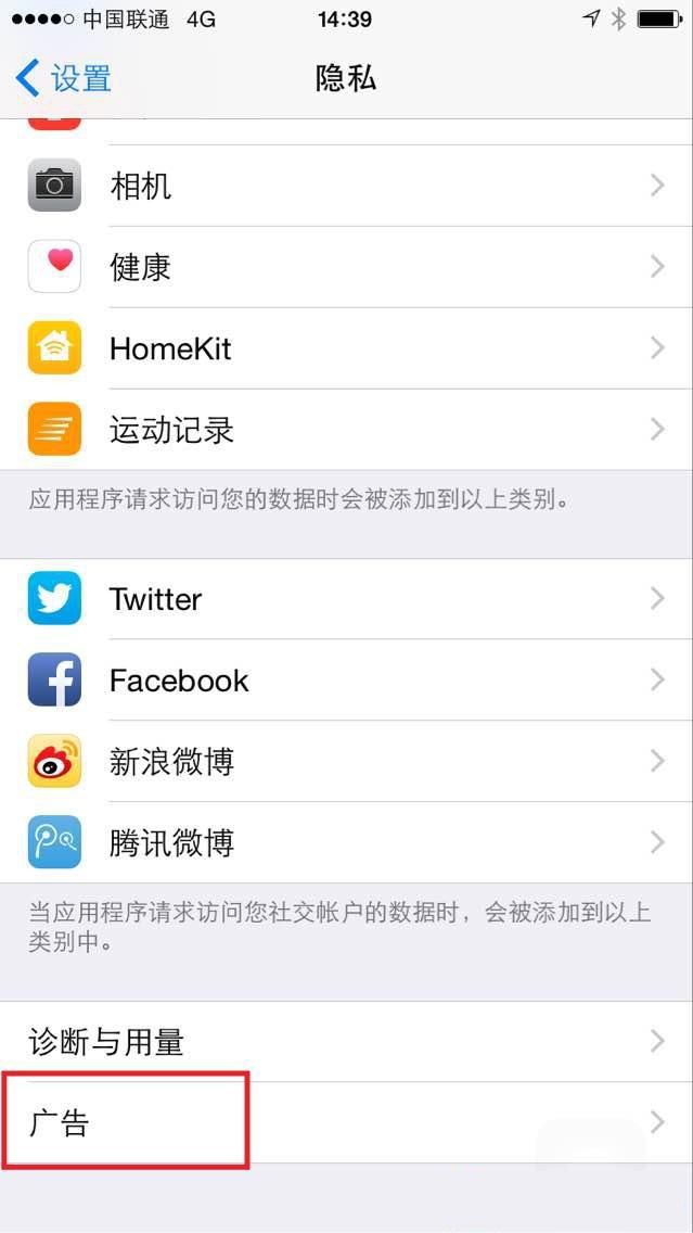 快看看 iOS8.4必须关闭的这三个功能