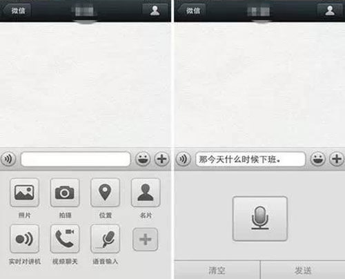 如何在iPhone手机上玩转微信