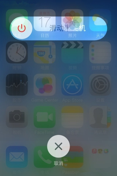 iPhone手机Home键迟钝