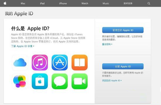 简单设置：让你的Apple ID更安全