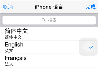 iPhone左滑删除的信息依旧能找到，怎么破