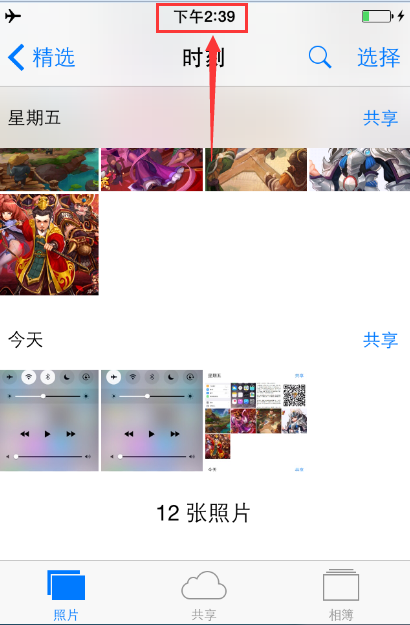 照片太多？教你iPhone秒回相册顶部或底部