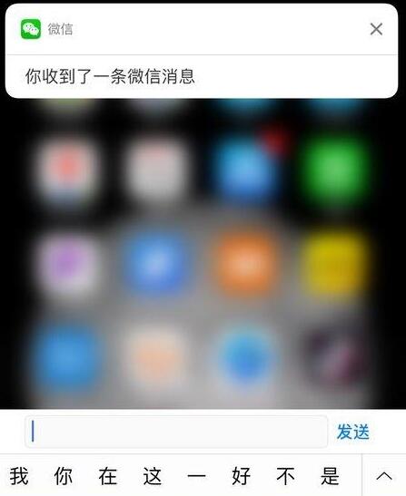 10 条小技巧，告诉你 iPhone XS Max 的三维触控功能怎么用