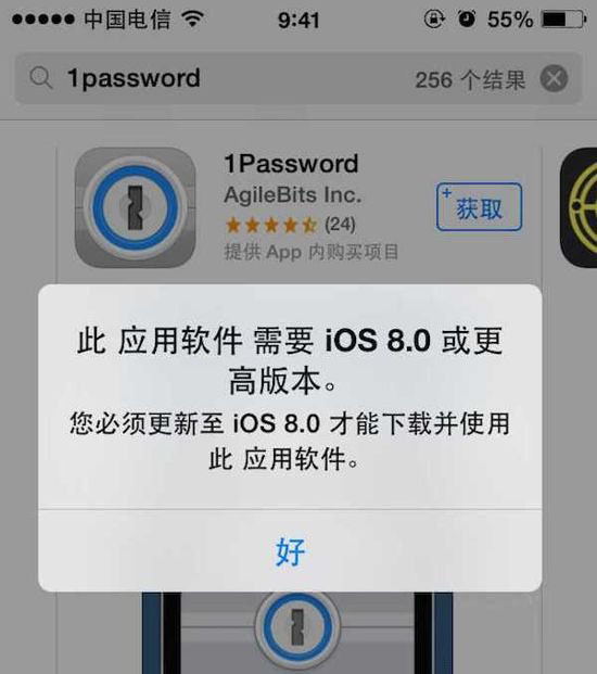 怎么从AppStore下载老版兼容软件？不越狱可以吗