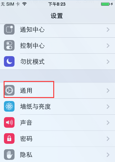 iPhone的序列号有什么用？如何查询