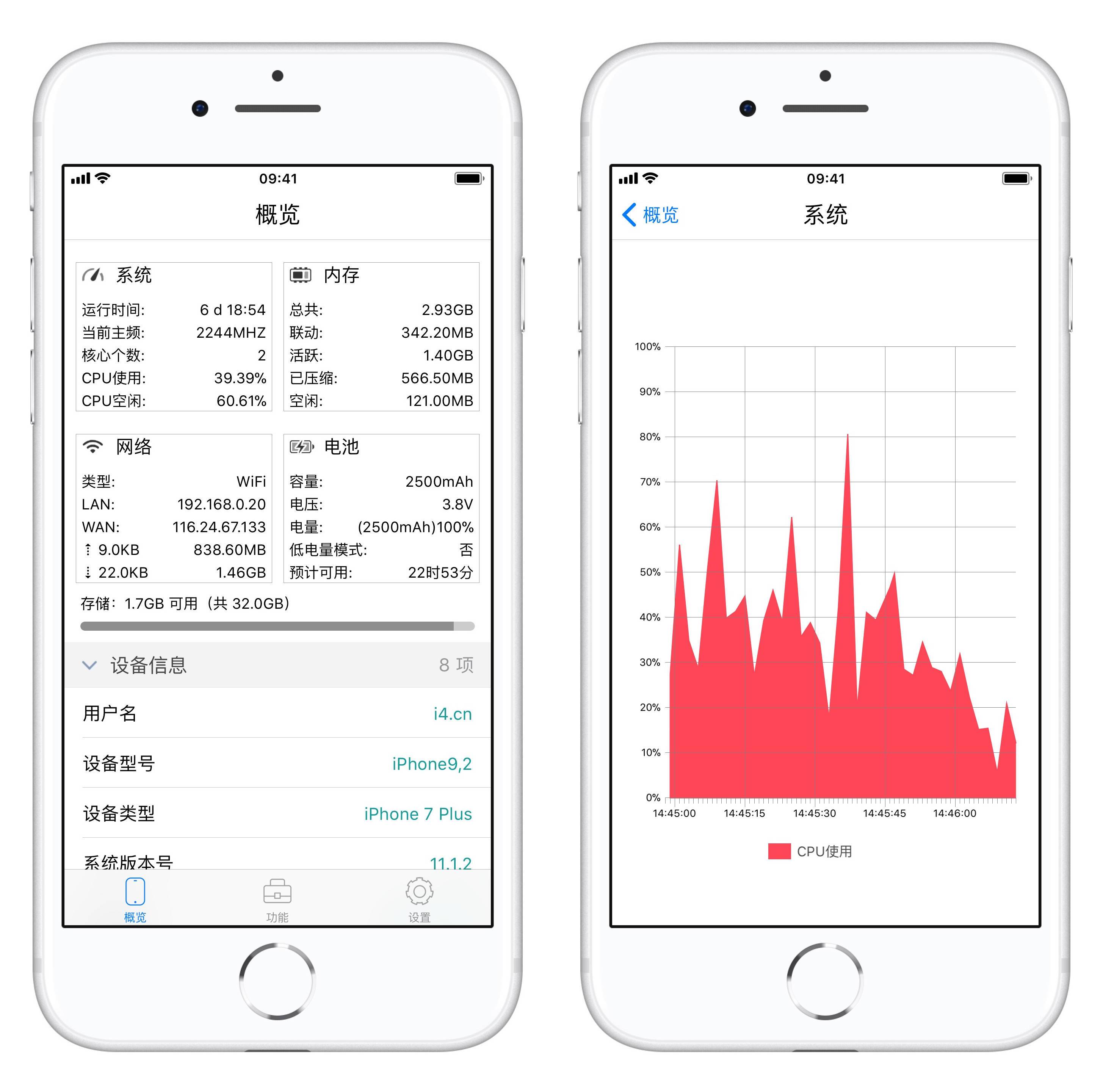 为什么 iOS 没有“一键加速”功能，教你查看 iPhone 系统实时数据