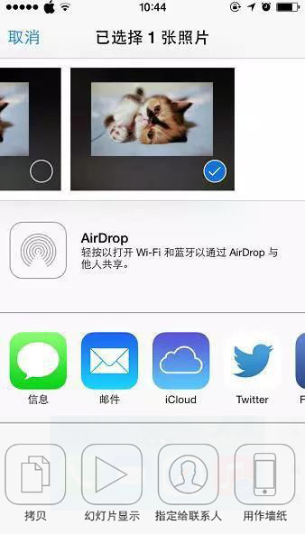 iPhone如何调整照片尺寸 不用第三方应用调整方法