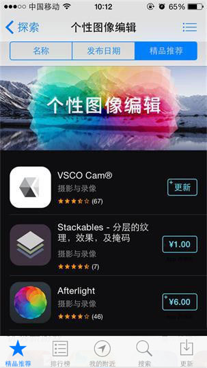 iPhone如何调整照片尺寸 不用第三方应用调整方法