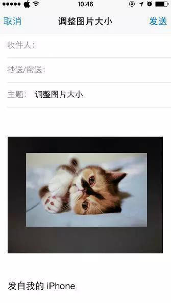 iPhone如何调整照片尺寸 不用第三方应用调整方法