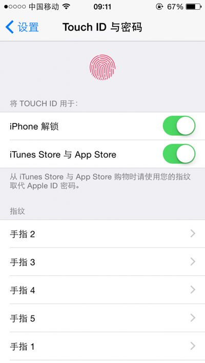 iPhone6指纹识别不灵敏怎么办