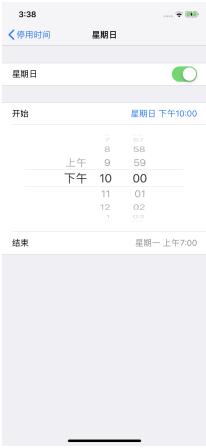 iOS 12.2 屏幕使用时间可以自定每日时长吗？ 如何设置