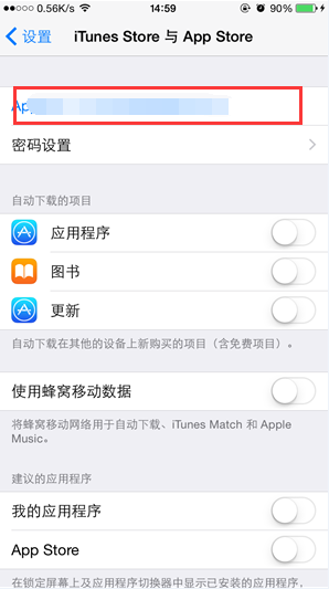 iPhone6充值后不能购买是什么问题？iPhone6如何充值