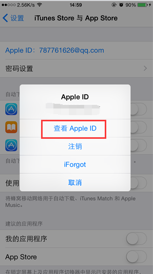 iPhone6充值后不能购买是什么问题？iPhone6如何充值