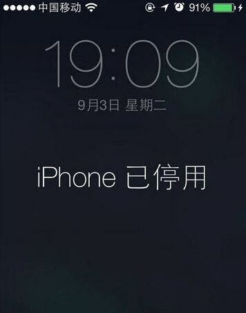 iPhone5s已停用怎么办？如何设置