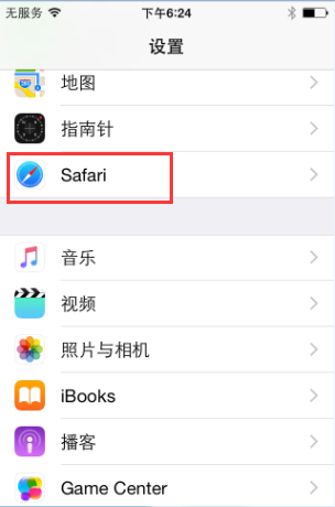 如何在iPhone上查看Safari保存的密码
