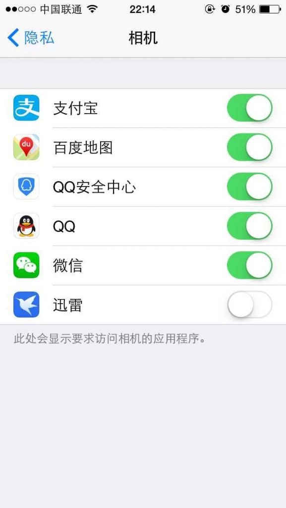 隐私很重要！八招提升iPhone安全度