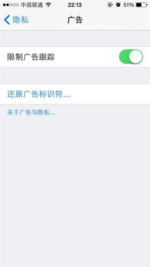 隐私很重要！八招提升iPhone安全度