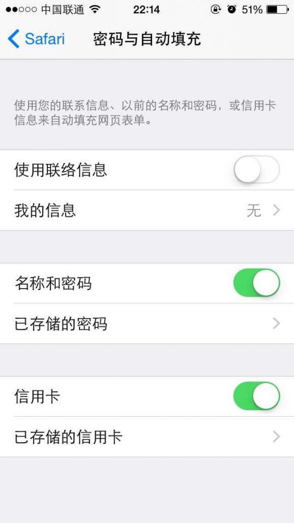 隐私很重要！八招提升iPhone安全度