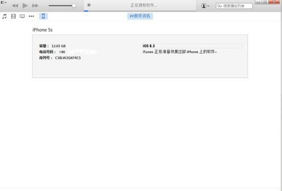 iOS版本太低安装不了微信怎么办