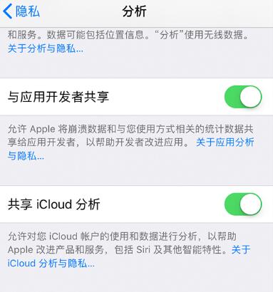 iPhone “系统”一项占用了几十 G，如何清理？