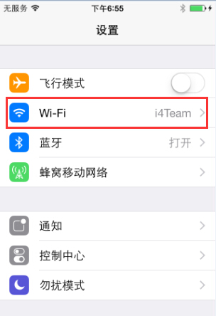 App store下载很慢怎么解决