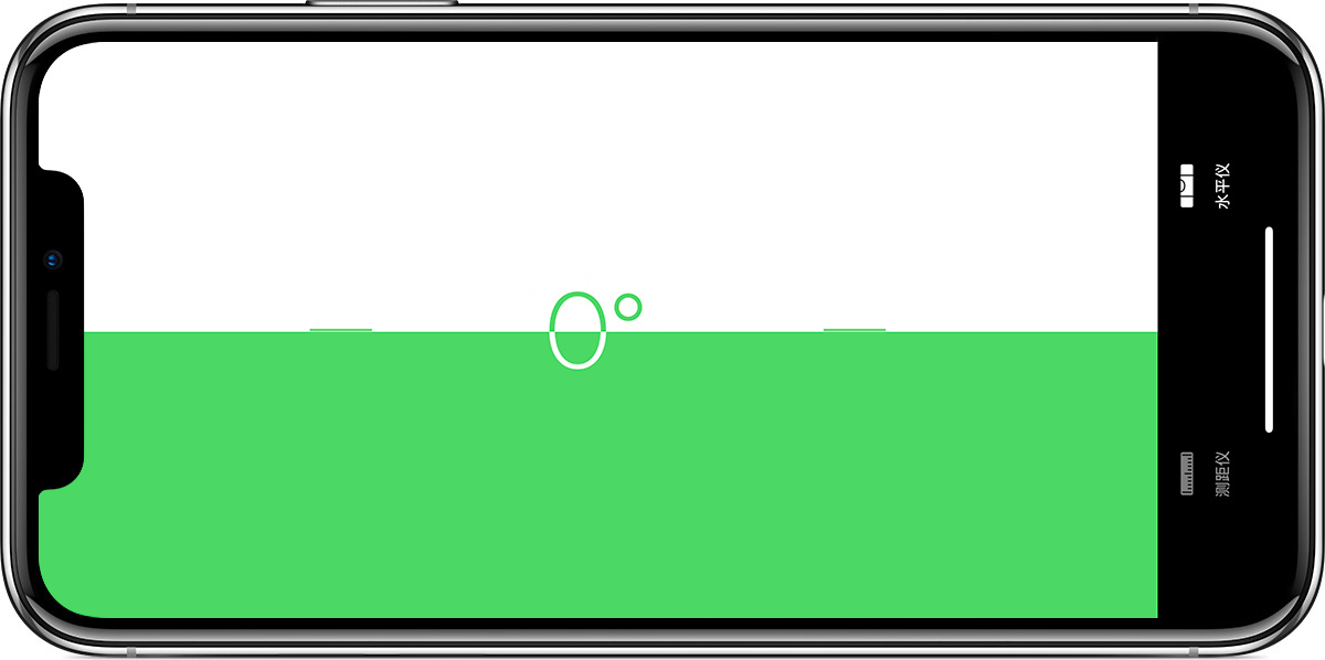 iOS 12 实用功能：使用“测距仪”快速测量