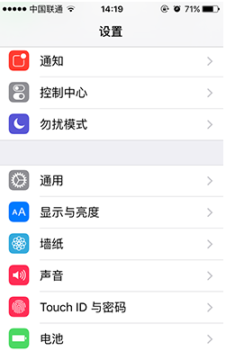 iOS9如何设置30秒自动锁屏