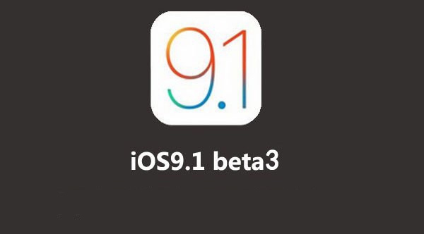 苹果iOS9.1 beta3固件下载地址及升级教程