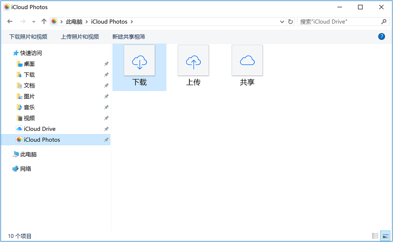 “我的照片流”可以备份照片吗，和“iCloud 照片”有什么区别？