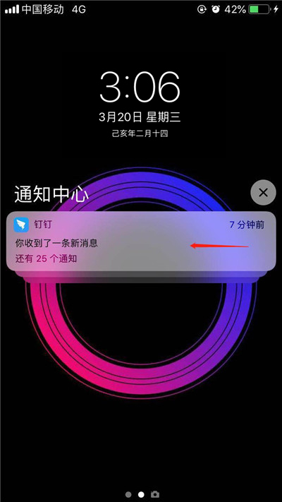 苹果iPhone XS Max手机关闭应用通知方法