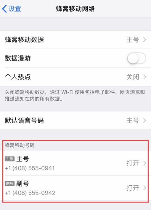 iPhone XS Max 双卡还能这么玩：自定义 emjio 表情标签