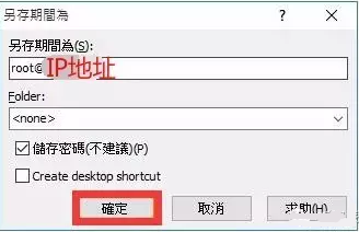 iPhone越狱后Cydia源空白怎么办？